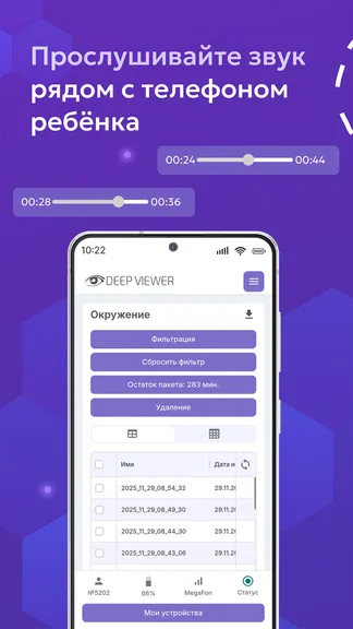 Скриншот 2/8