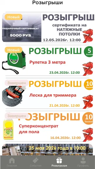 Скриншот 4/5
