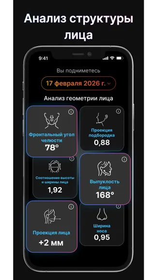 Скриншот 3/4