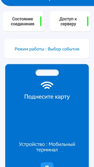 Скриншот 1/3