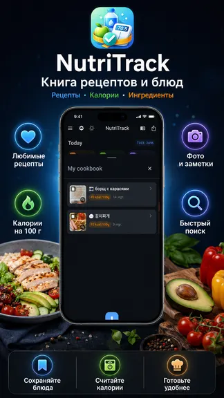 Скриншот 7/9