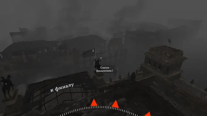 Скриншот 4/5