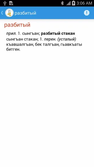 Скриншот 5/6