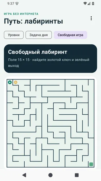 Скриншот 3/3