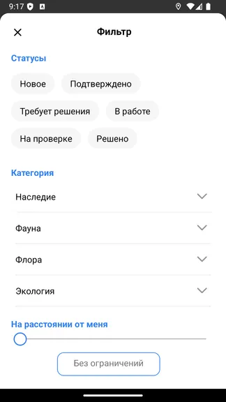 Скриншот 7/10