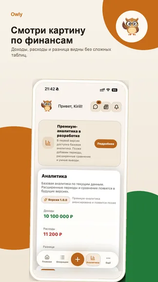 Скриншот 3/5