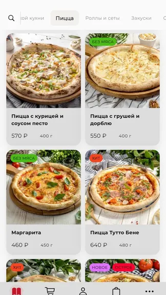 Скриншот 3/5