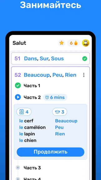 Скриншот 1/6