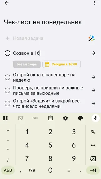 Скриншот 3/8