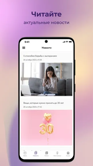 Скриншот 2/5