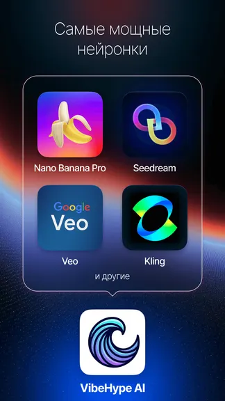 Скриншот 3/5