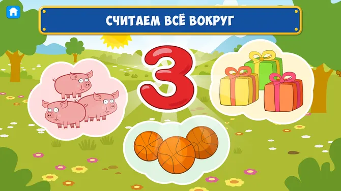 Скриншот 4/7