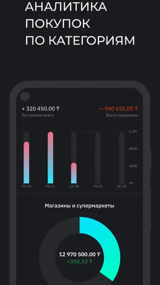 Скриншот 6/8