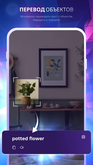 Скриншот 5/8