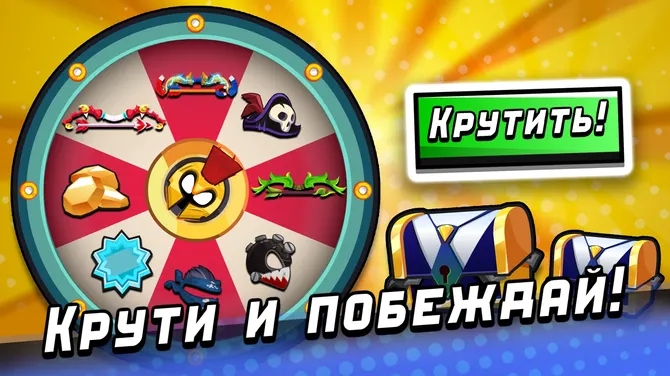 Скриншот 3/5