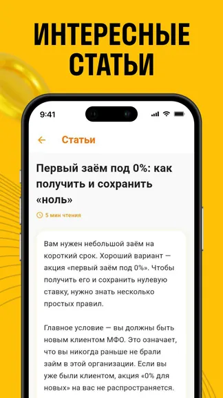 Скриншот 4/4