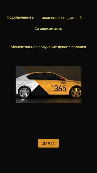 Скриншот 5/5