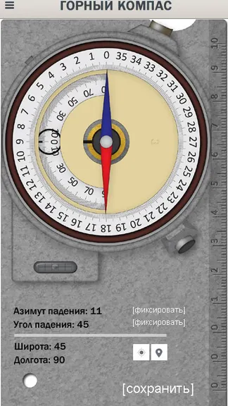 Скриншот 2/2