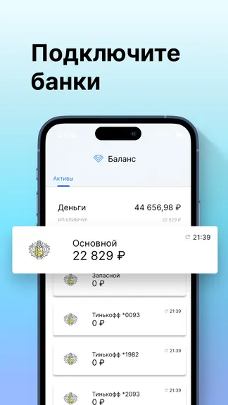 Скриншот 5/5