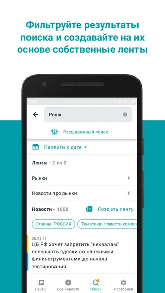 Скриншот 7/7