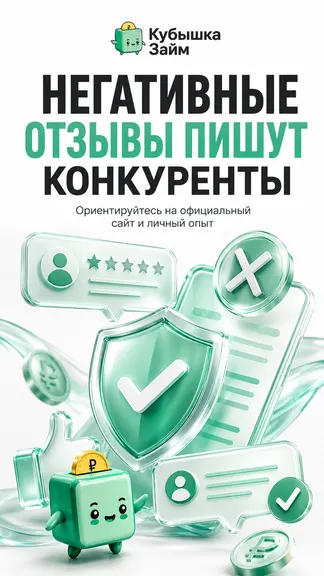 Скриншот 4/10