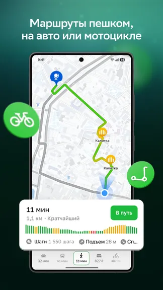 Скриншот 4/10