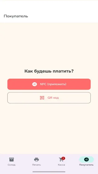 Скриншот 4/6