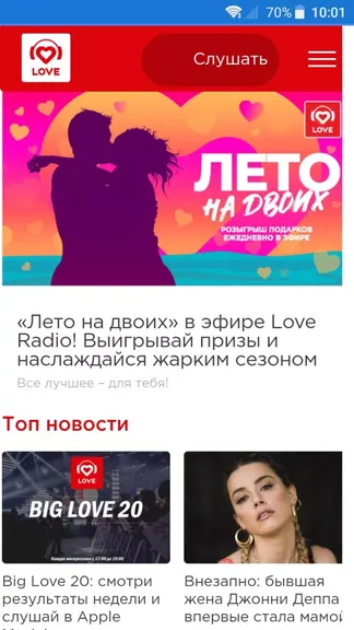 Скриншот 1/4