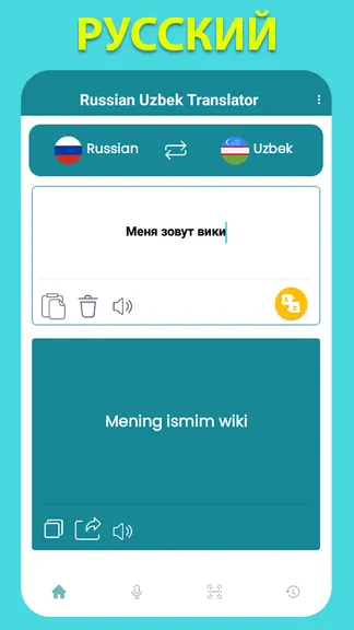 Скриншот 3/8