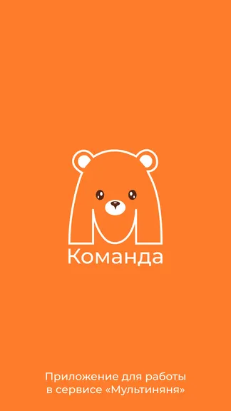 Скриншот 1/6