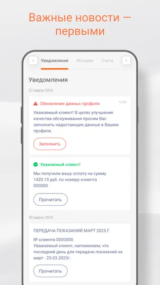 Скриншот 5/6