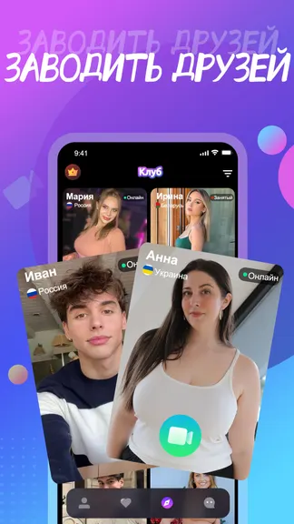 Скриншот 2/5