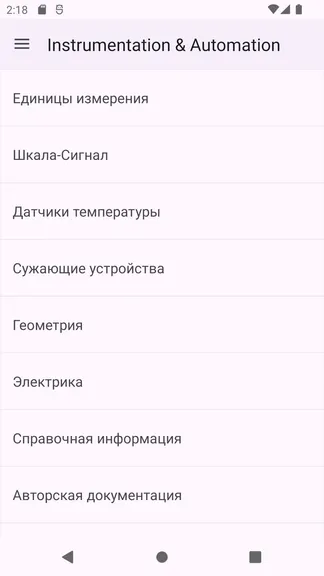 Скриншот 2/8