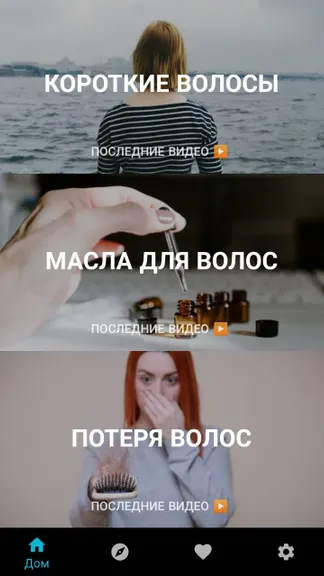 Скриншот 4/5