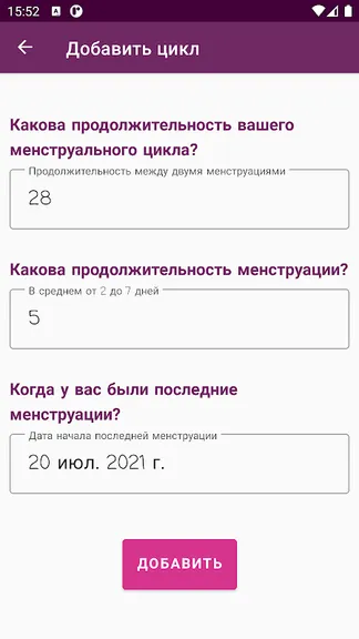 Скриншот 4/8