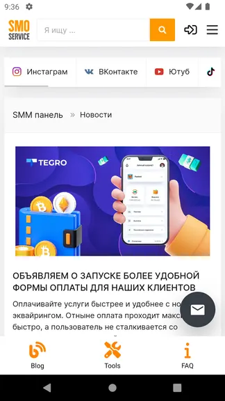 Скриншот 1/5