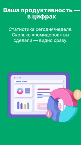 Скриншот 3/8