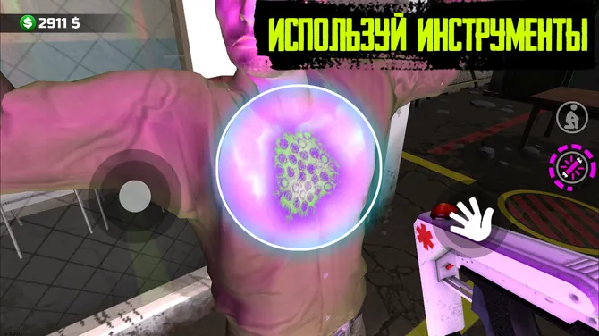 Скриншот 4/4