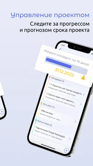 Скриншот 5/7