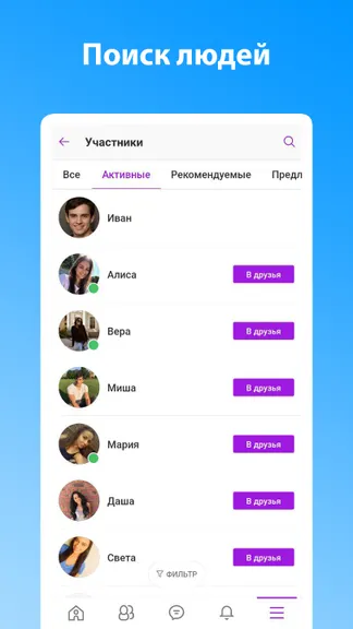 Скриншот 4/7