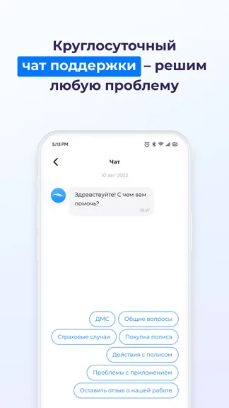 Скриншот 7/8