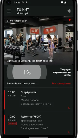 Скриншот 5/5