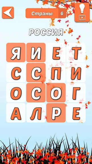 Скриншот 1/4