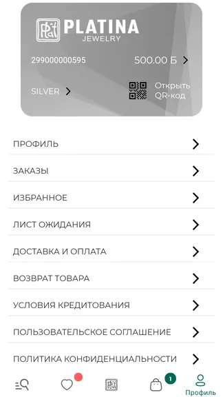 Скриншот 5/5