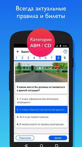 Скриншот 2/7