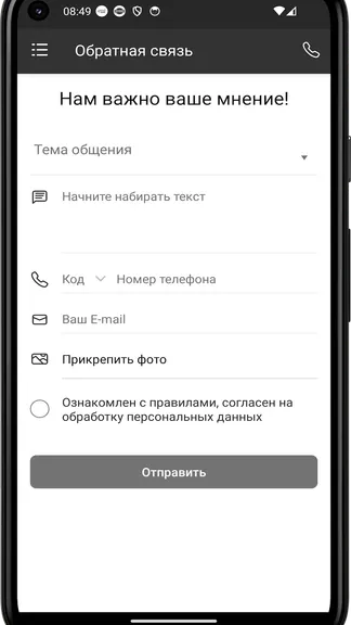 Скриншот 1/4