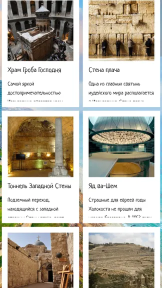 Скриншот 2/6