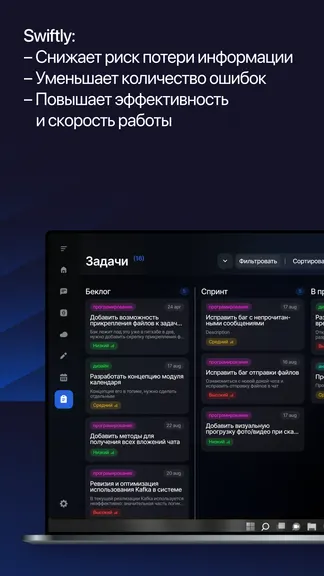 Скриншот 5/5