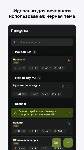 Скриншот 6/6