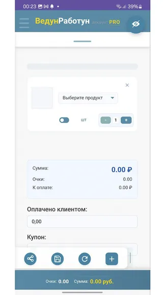 Скриншот 2/7
